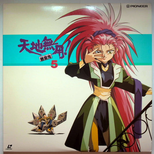 EBOND Tenchi-muyo - Episodio 5 - Laser Disc Ntsc
