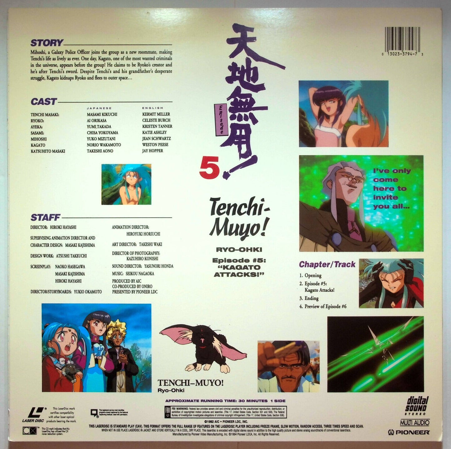 EBOND Tenchi-muyo - Episodio 5 - Laser Disc Ntsc