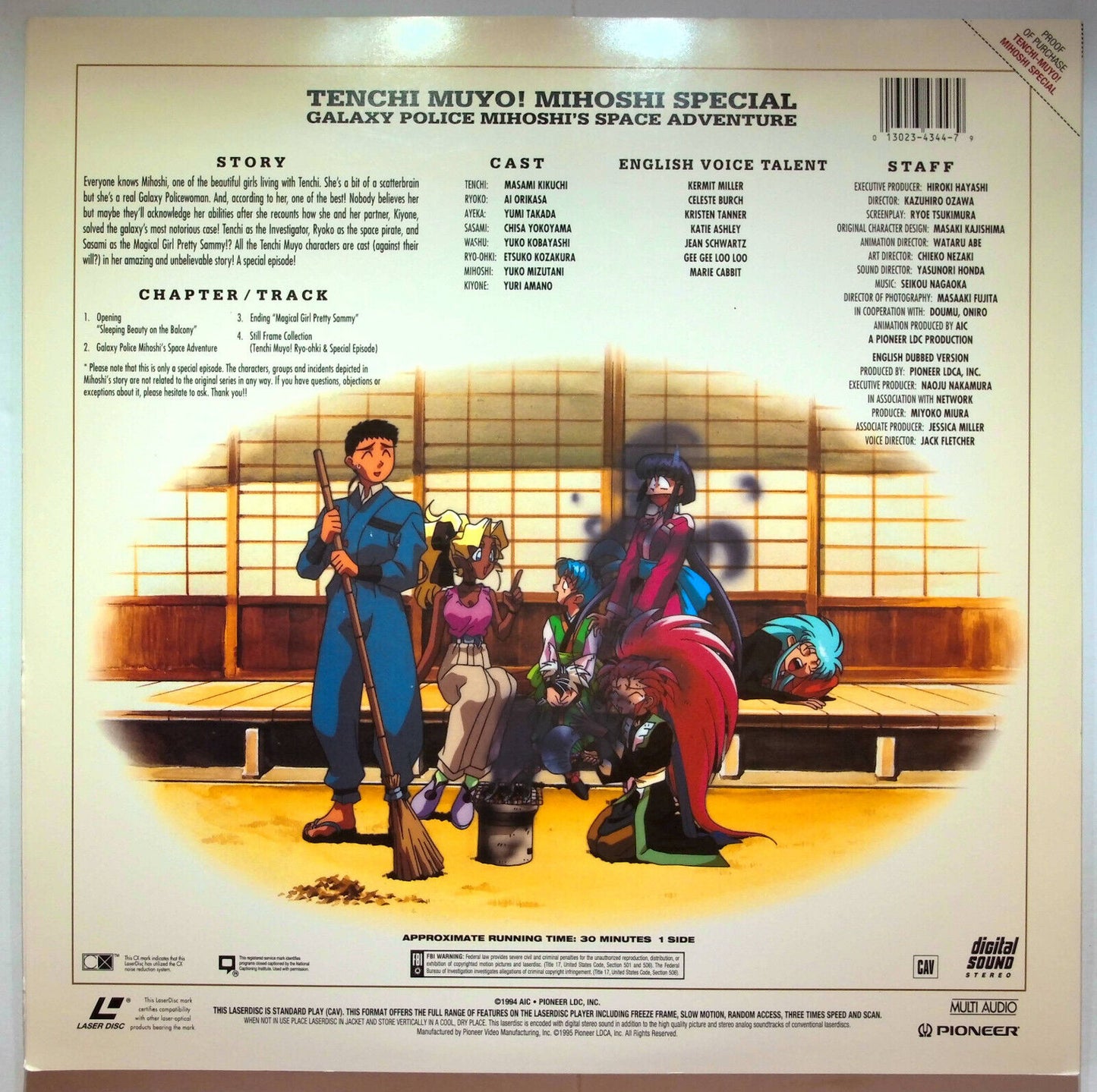 EBOND Tenchi-muyo - Mihoshi Special - Laser Disc Ntsc