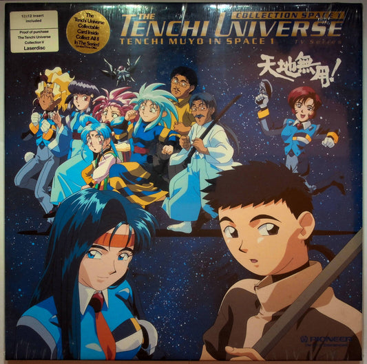 EBOND Tenchi Universe - Tenchi Muyo In Space 1 - Ep:14/15/16 - Laser Disc Ntsc