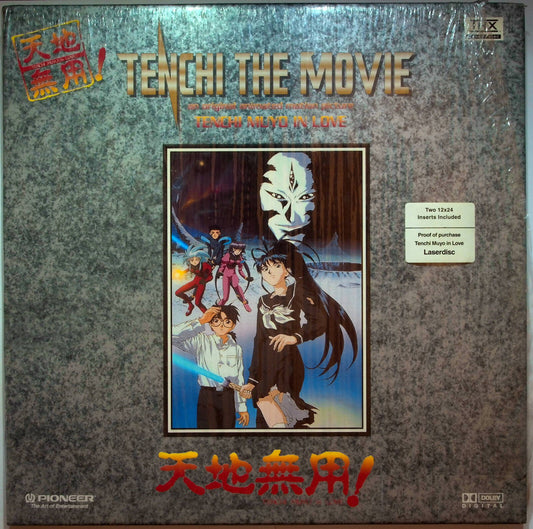 EBOND Tenchi The Movie - Tenchi Muyo In Love - Laser Disc Ntsc