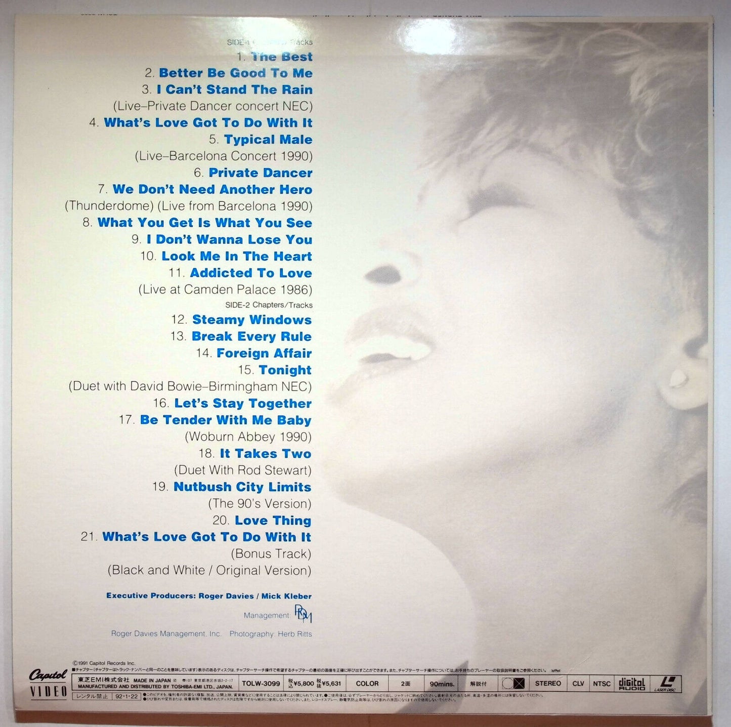 EBOND Tina Turner - Simply The Best  - Laser Disc Pal