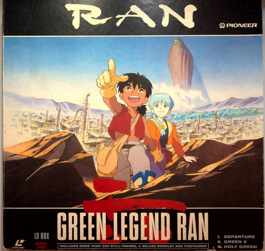 EBOND Green Legend Ran Box Set - 1/2/3 - Laser Disc Ntsc