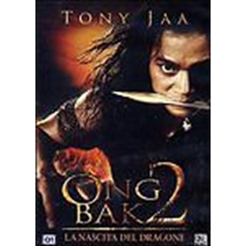 EBOND Ong Bak 2 - La Nascita del Dragone DVD Ex-Noleggio ND001008